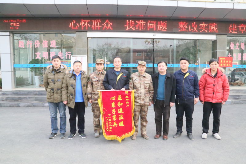 情系供暖路，軍民一家親